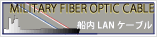 HIGH-QUALITY LAN CABLE