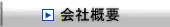 ЊTv