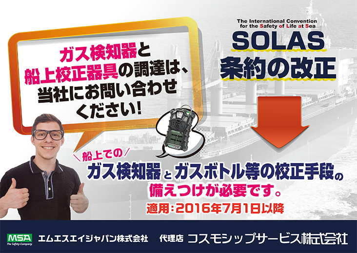 SOLAS̉